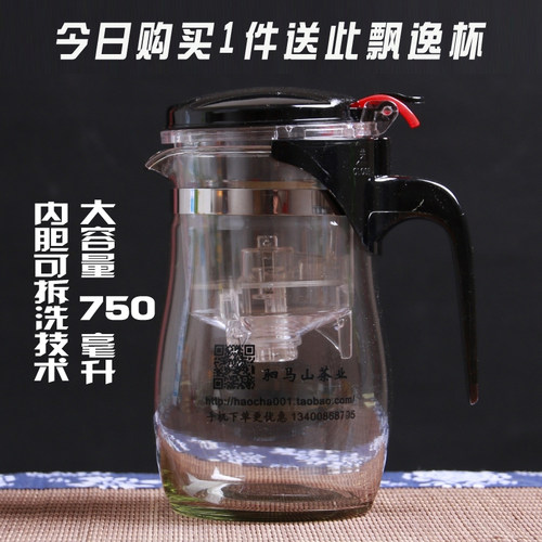 感德驷马山茶业 安溪铁观音茶叶正品新茶安溪铁观音清香型 丽霞 - 图1