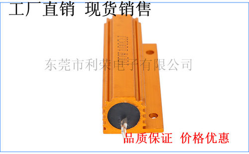 100W8RJ精密铝壳电阻RX24-100W 8RJ 8R 欧姆 - 图0