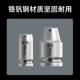 Wera Vera adapter 1/2 3/8 turn 1/4 German quad-rot hexagonal batch head sleeve quick removal imported tool