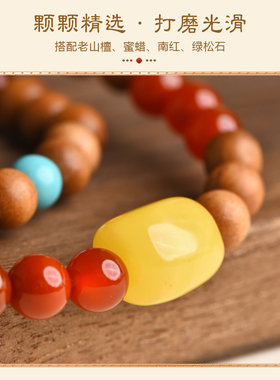 南红老山檀手串双圈diy蜜蜡手链