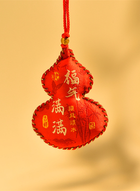 葫芦小香包吊坠钥匙扣手机链饰品