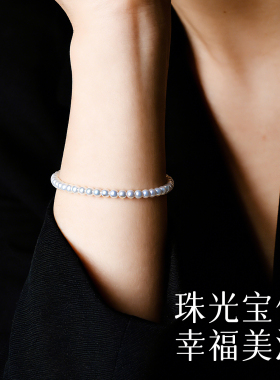 淡水珍珠手链正圆极光珠宝手串