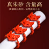 Cinnabar Ring Women's Nine-Tailed Fox Zodiac Year Ring