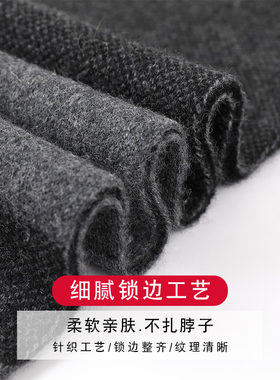 针织格子保暖护颈围脖