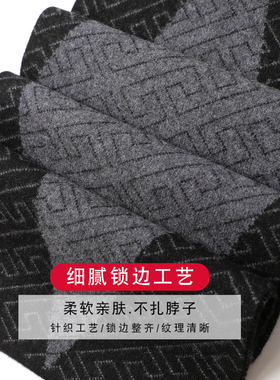 玖纪山羊绒男冬季保暖围巾