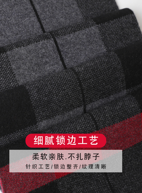 玖纪山羊绒男冬季保暖围巾