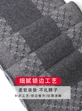 玖纪山羊绒男冬季保暖围巾