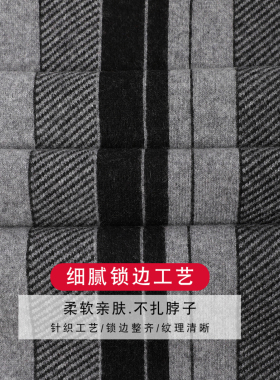 玖纪山羊绒男冬季保暖围巾
