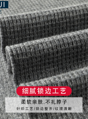 羊绒围巾男士冬季时尚生日礼物