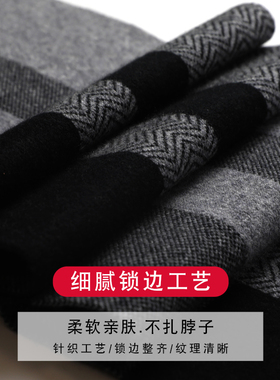 百搭加厚保暖围脖礼盒礼物