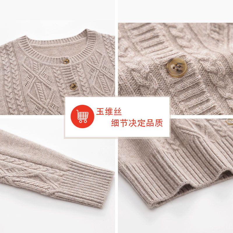 中老年女装妈妈羊绒开衫宽松毛衣 玉维丝中老年女装