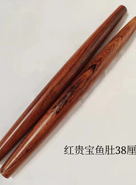 擀面杖实木赶面棍鸡翅木家用不粘擀饺皮大号小号烘焙专用干面棍