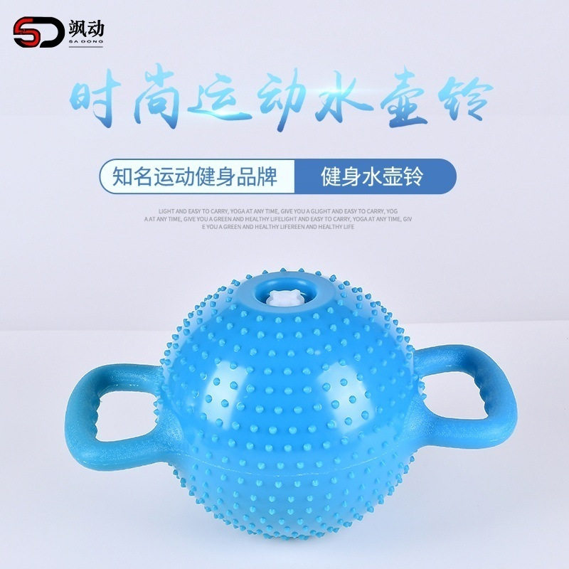 水壶铃瑜伽健身家用女士深蹲双耳提壶哑铃可调节重量亚玲男士壶铃