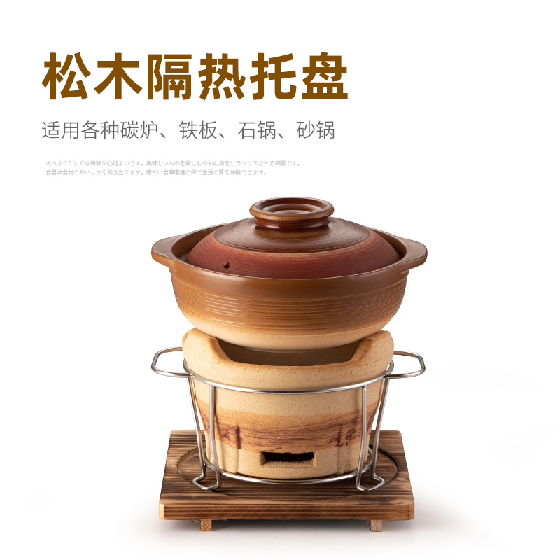 日式家用商用火烧木隔热托盘隔热木垫子商用餐厅托盘烧烤炉正方形,淘宝优惠券,粉丝福利购,淘宝优惠卷