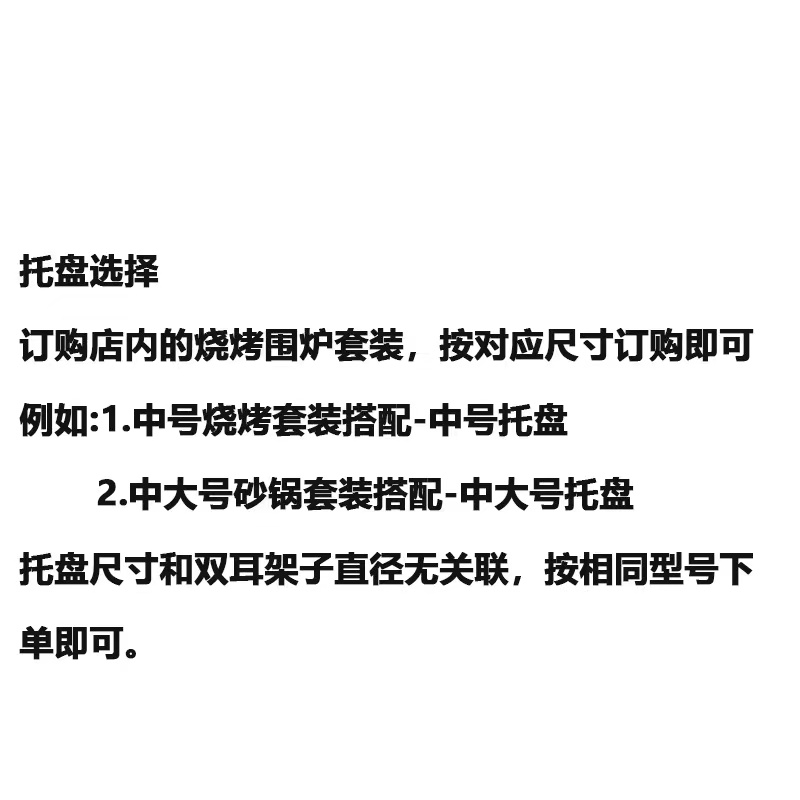 日式家用商用火烧木隔热托盘隔热木垫子商用餐厅托盘烧烤炉正方形,淘宝优惠券,粉丝福利购,淘宝优惠卷