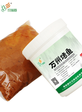 香巴尔万州烤鱼香辣增香膏烤鱼料