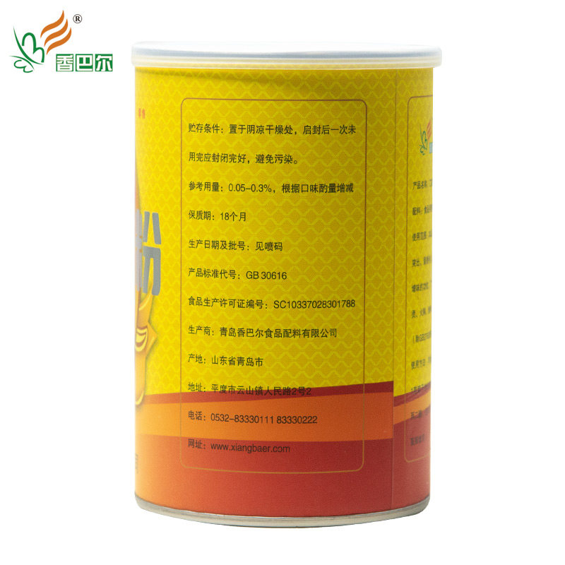 香巴尔F855乙基增香粉麦芽酚焦香加强型卤肉腌制去腥增香提鲜500g,淘宝优惠券,粉丝福利购,淘宝优惠卷