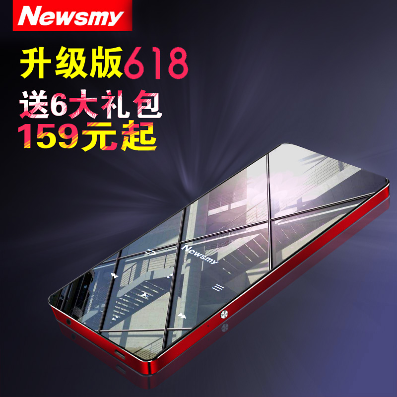 紐曼A66迷你mp3播放器有屏插卡hifi無損mp4學生隨身聽觸控式螢幕超薄英語顯歌詞電子書可愛小巧行動式錄音筆