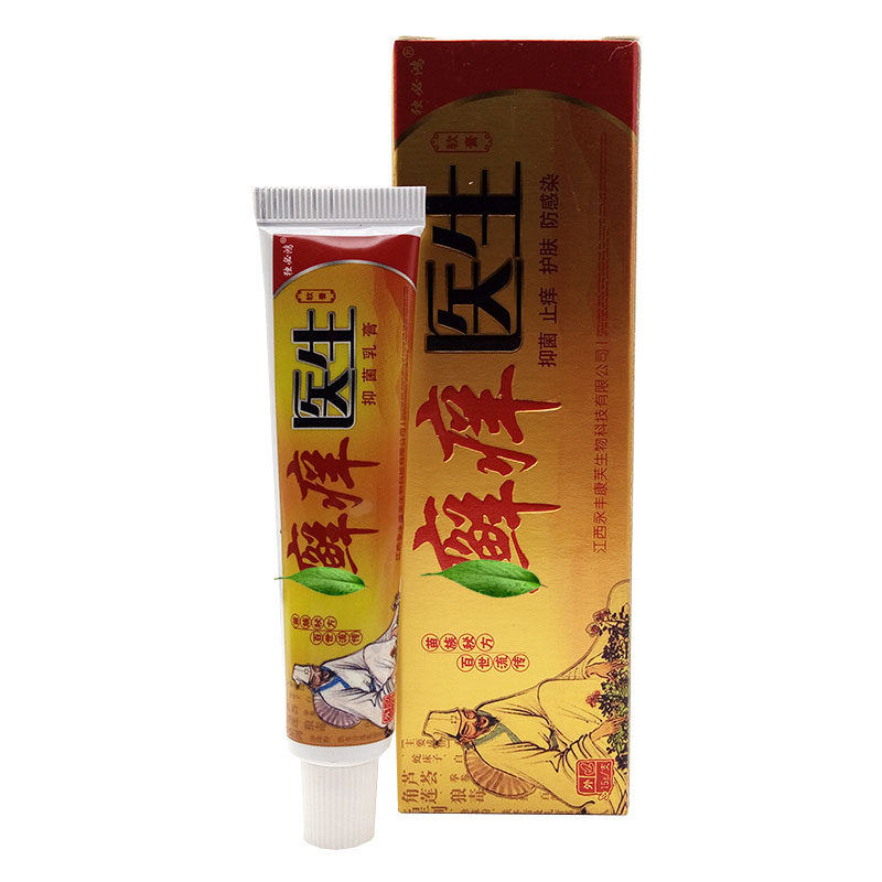  牧思保健用品皮肤消毒护理（消）