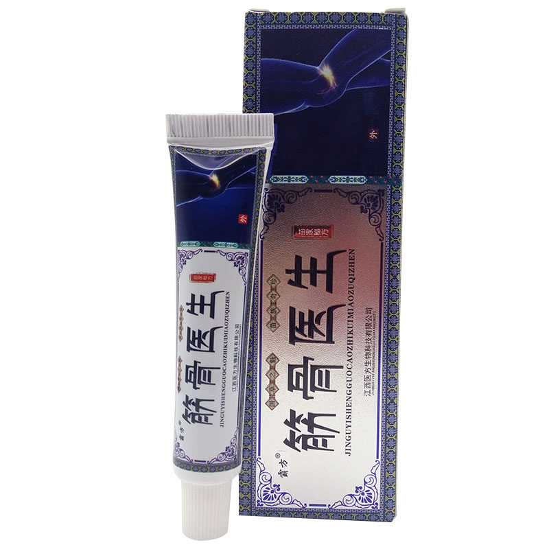  牧思保健用品皮肤消毒护理（消）