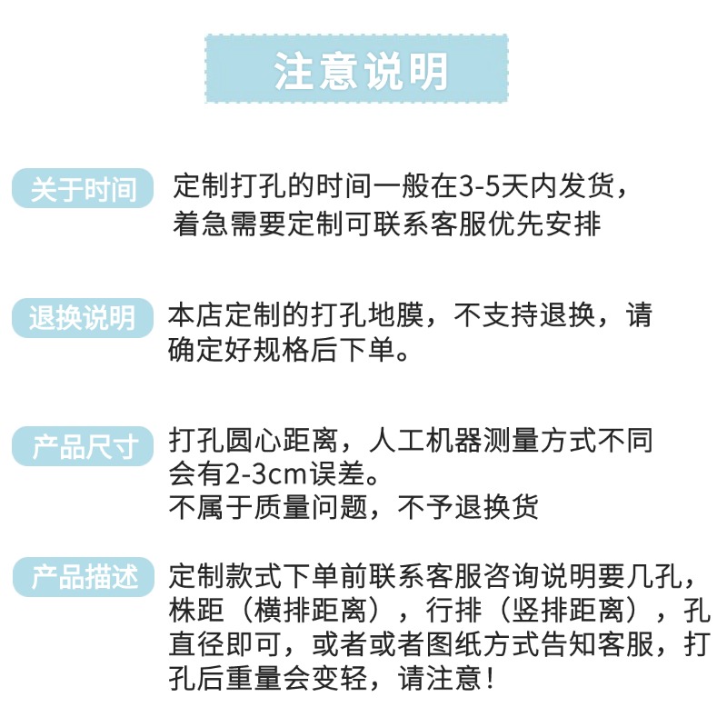 加厚开孔打孔黑地膜农用种植除草塑料薄膜草莓羊肚菌药材带孔地膜 - 图3