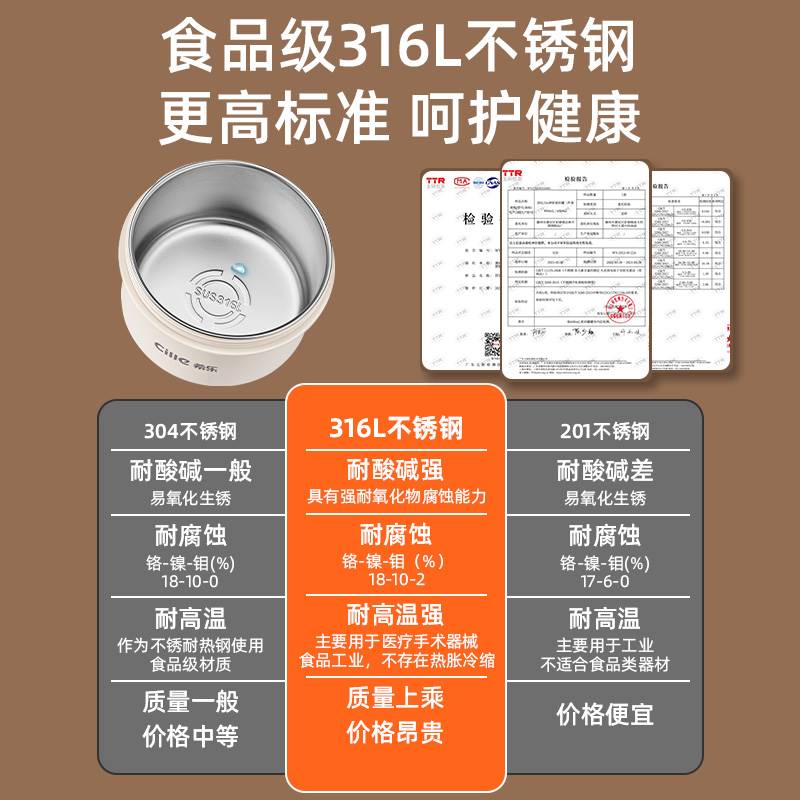 希乐保温饭盒316不锈钢上班族带饭冬季多层餐盒便当盒桶微波加热 - 图1