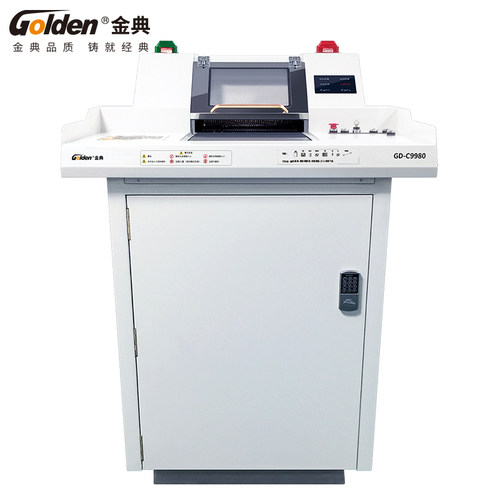 GD-C9980大型碎纸机 多介质传输带大型销毁粉碎机 - 图0