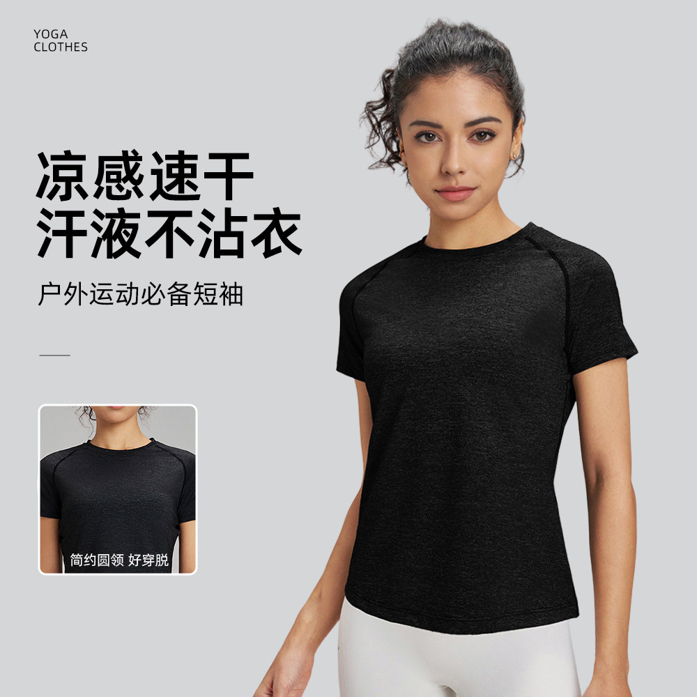 运动短袖速干透气跑步训练瑜伽t恤吸湿速干健身服上衣冰感宽松,淘宝优惠券,粉丝福利购,淘宝优惠卷