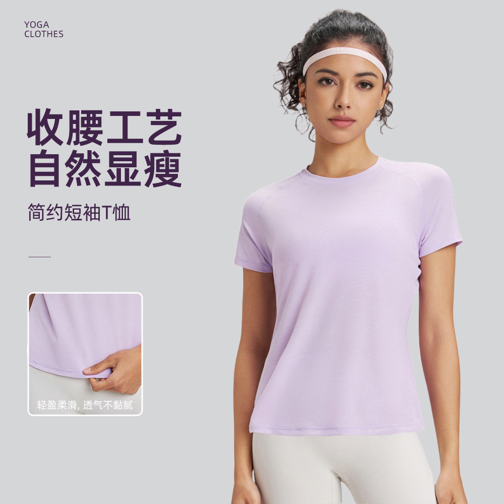 运动短袖速干透气跑步训练瑜伽t恤吸湿速干健身服上衣冰感宽松,淘宝优惠券,粉丝福利购,淘宝优惠卷