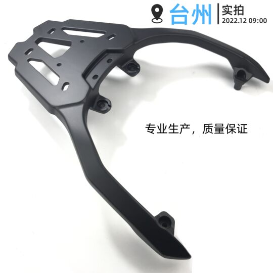 Guangyang Ruder-CT250/300 Heckbox-Rack aus Aluminiumlegierung