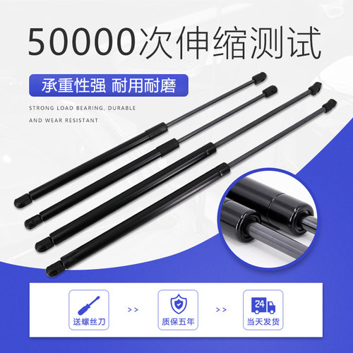 适配捷豹XEL XFL E-PACE XJL X-TYPE 引擎盖液压杆机盖前盖支撑杆 - 图0