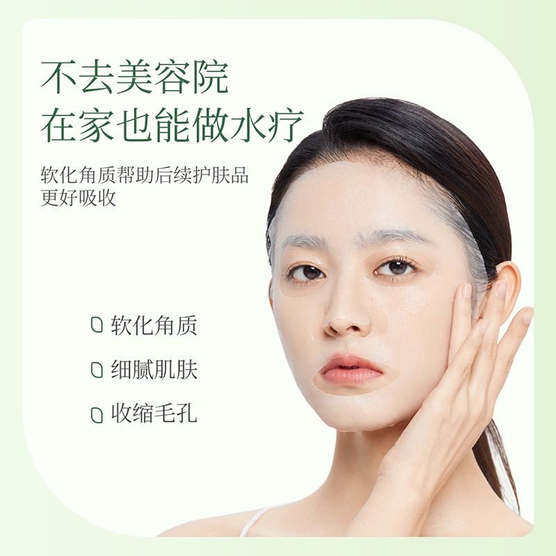 植物主义丝瓜柔肤保湿水女补水爽肤水孕期护肤品化妆湿敷孕妇专用,淘宝优惠券,粉丝福利购,淘宝优惠卷