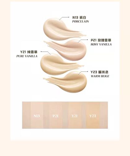 韩国NatureRepublic自然乐园普罗旺斯粉底液全天持久隐形毛孔防晒 - 图2