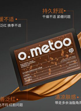 魔女极光玫瑰光感紧致抗皱面膜