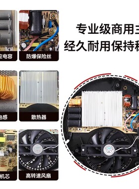 奥克格火锅店纯铜电磁炉圆形商用灶3000W嵌入式2500W线控饭店酒店