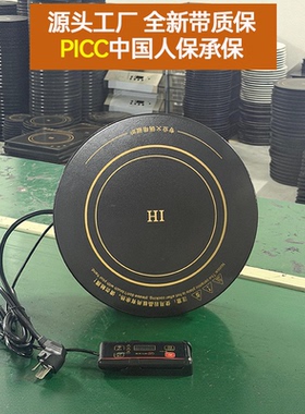 源头工厂铜电线火锅电磁炉3000W