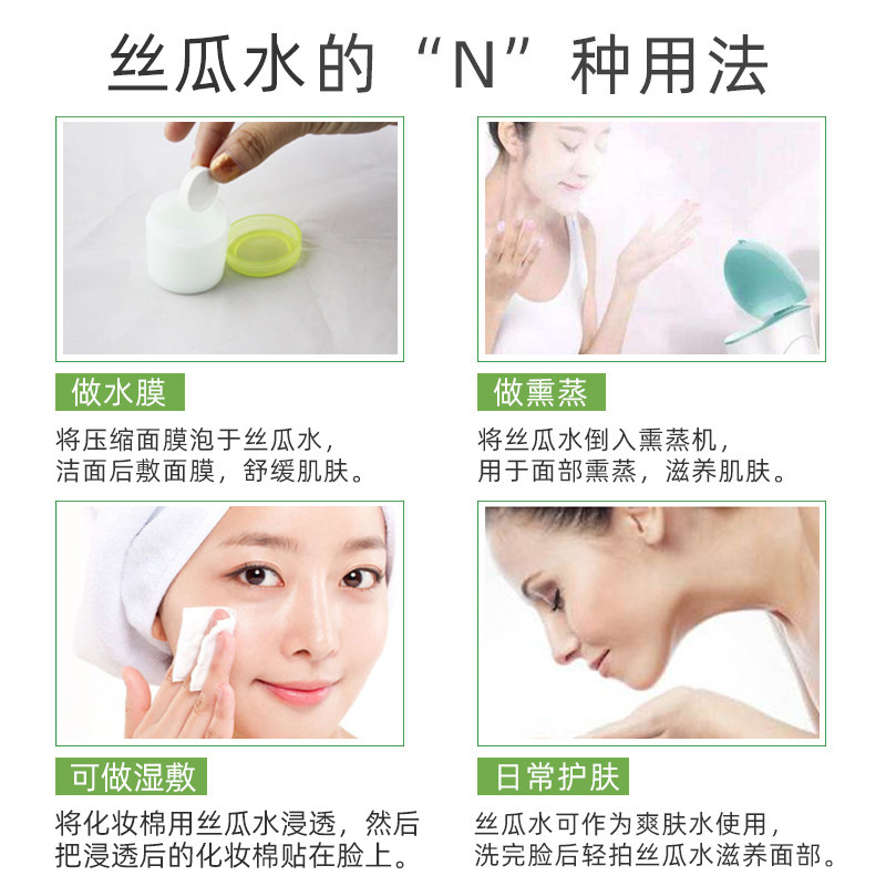 巨型一号配方水320ml正品女丝瓜水 巨型一号化妆水/爽肤水