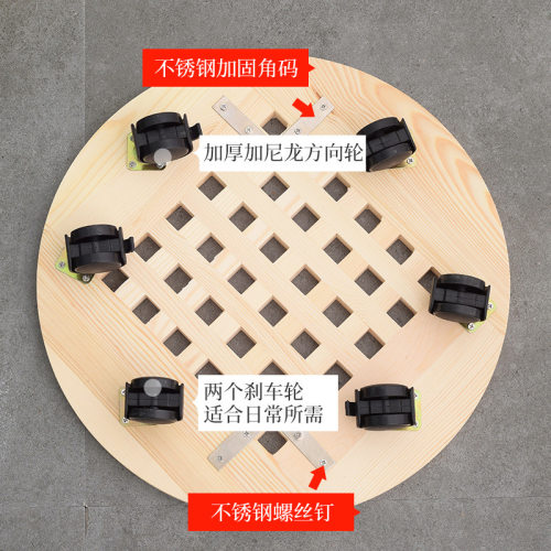 跨境创意移动实木花盆托木质底座圆形万向刹车滚轮花架托盘花托 - 图1
