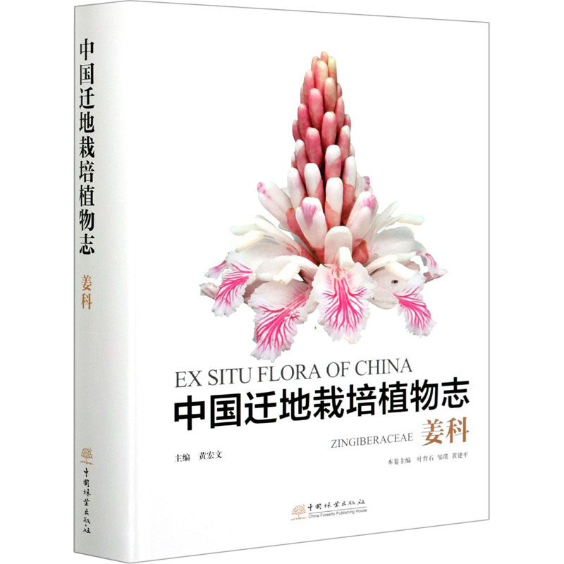 栽培植物 新人首单立减十元 21年11月 淘宝海外 栽培植物 新人首单立减十元 21年11月 淘宝海外