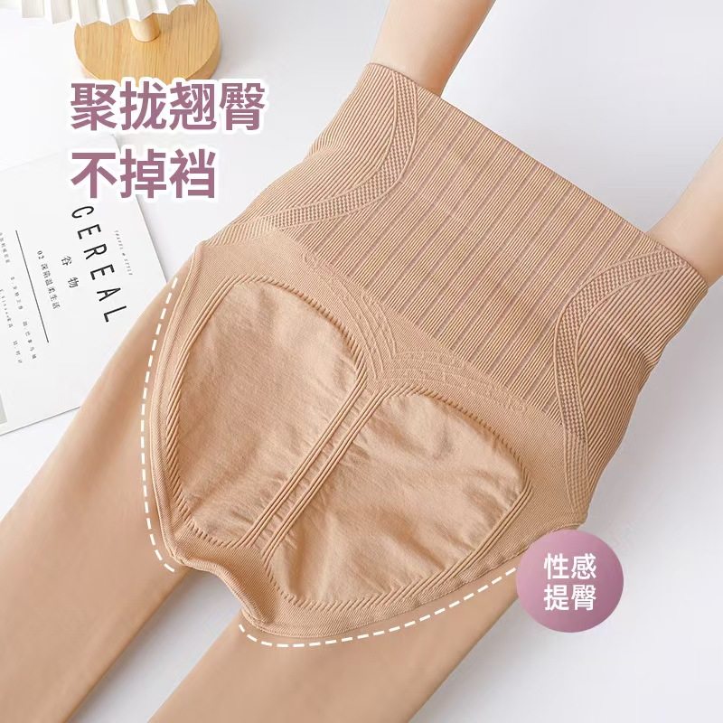 水光袜光腿神器春秋中厚薄款高腰收腹花仙子一体裤自然肤打底裤袜,淘宝优惠券,粉丝福利购,淘宝优惠卷