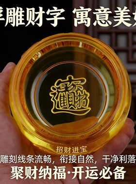 黄水晶聚宝盆招财摆件