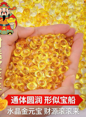 黄水晶元宝摆件小元宝琉璃大号