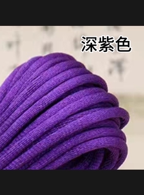 中国结线材DIY手编红绳