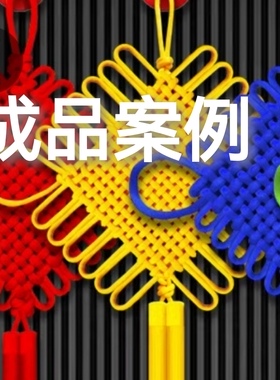 中国结线材手工编织绳1号2号3号中国结线学校劳技课常用线粗线绳