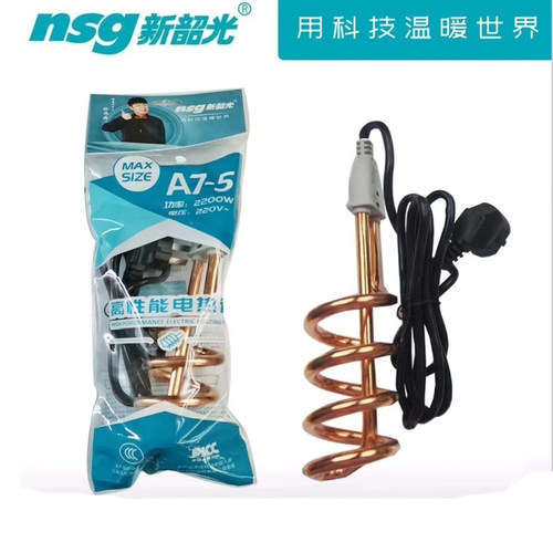 新韶光热得快烧水棒桶烧 加热棒电热管棒烧水器 浴缸家用烧水洗澡 - 图1