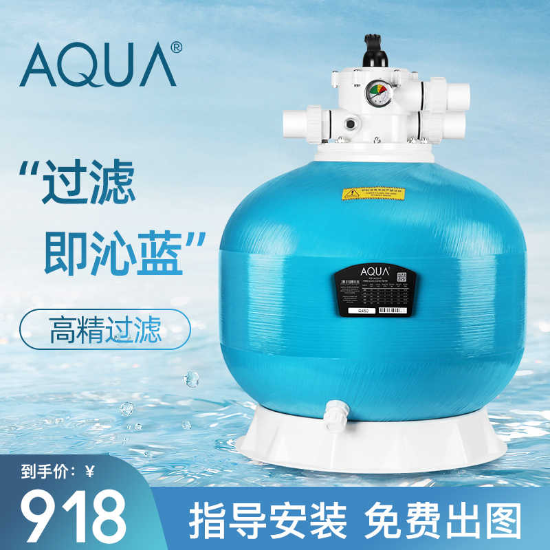 Aqua水水 新人首单立减十元 21年10月 淘宝海外