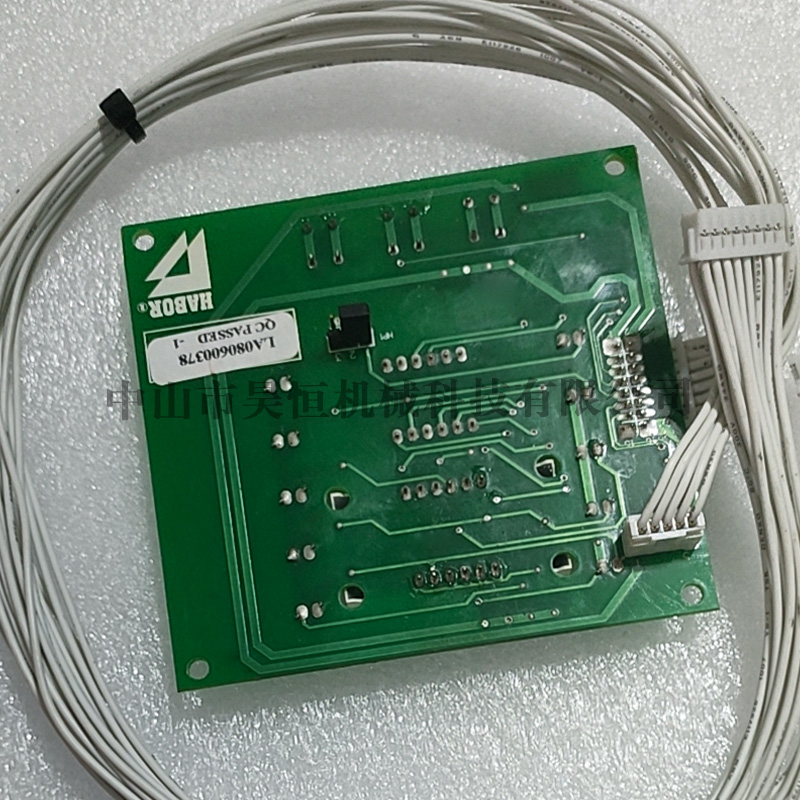 哈伯HABOR油冷机配件PL-OTCO5-2显示面板电路板操作控温显示器 - 图0