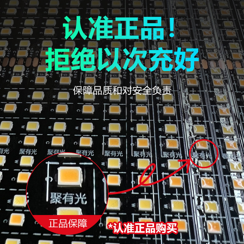 3C认证随意裁剪灯带已接入米家APP智能LED灯带全光谱24V三色灯带,淘宝优惠券,粉丝福利购,淘宝优惠卷