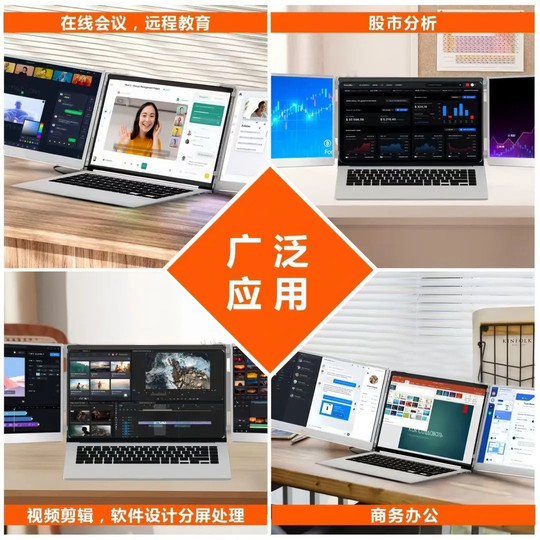 Pantalla externa de pantalla secundaria de portátil de pantalla dual de primera línea