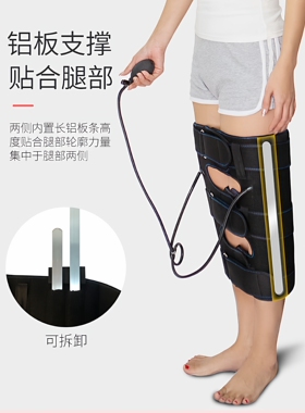 O型X型腿型矫正带罗圈腿直腿神器